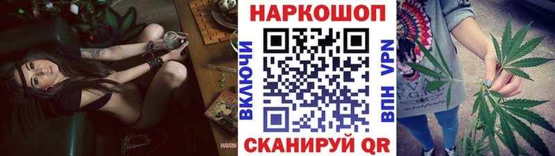 Наркошоп купить A-PVP  МЕФ  Cocaine  ГАШИШ  АМФ  Каннабис  Курчалой