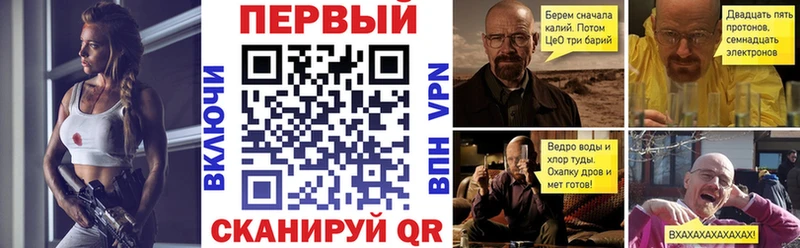 АМФЕТАМИН Розовый  Купить где  Курчалой 