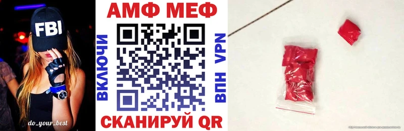 Amphetamine Розовый Курчалой