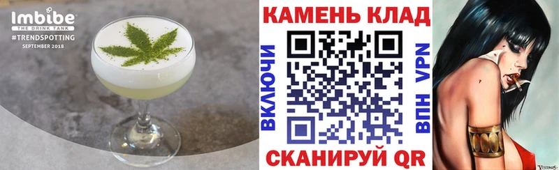 Canna-Cookies конопля  Купить  Курчалой 