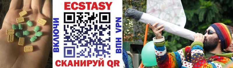 Экстази 280 MDMA Купить закладки Курчалой