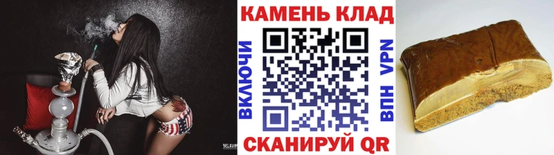 Купить закладки  Курчалой  ГАШИШ ice o lator 