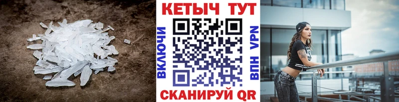 КЕТАМИН ketamine  Купить  Курчалой 