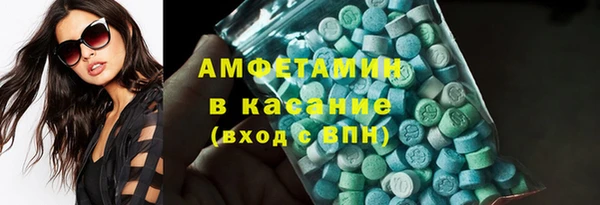 шишки Волосово