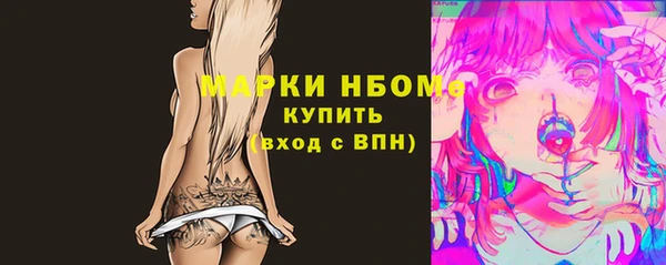 шишки Волосово