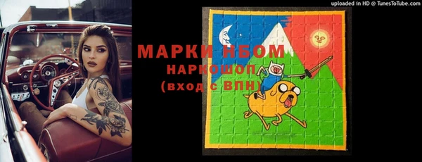 героин Володарск