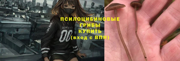 таблы Волоколамск