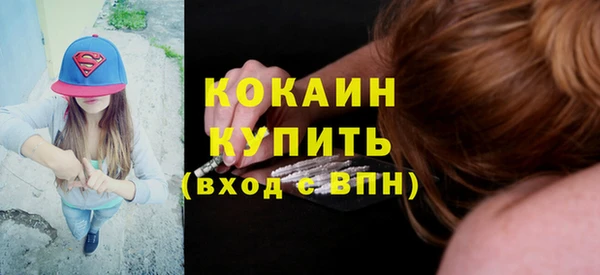 таблы Волоколамск