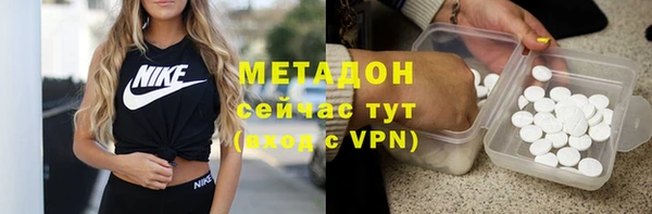 шишки Волосово