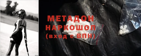 таблы Волоколамск