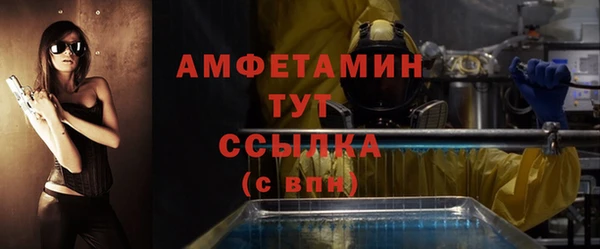 шишки Волосово