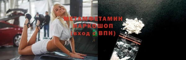 таблы Волоколамск