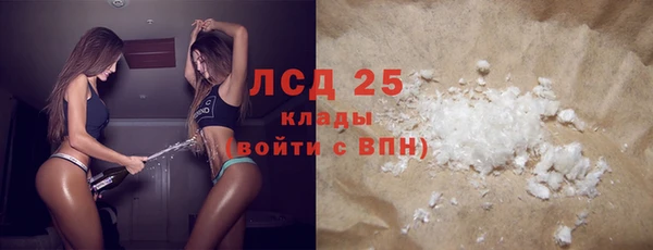 таблы Волоколамск