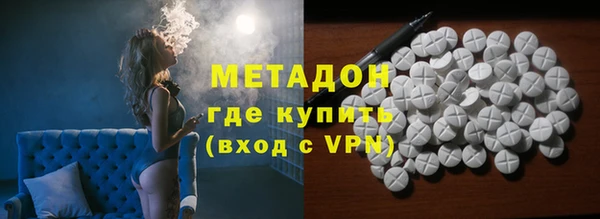 шишки Волосово