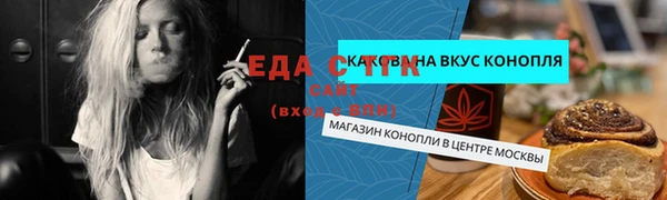 таблы Волоколамск