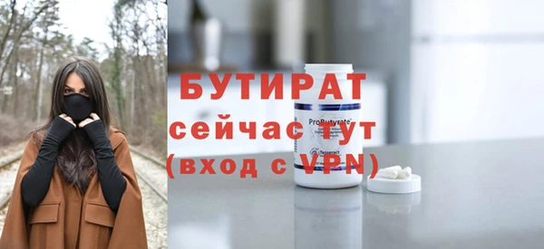 шишки Волосово