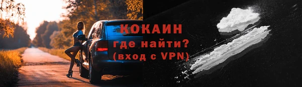меф VHQ Протвино