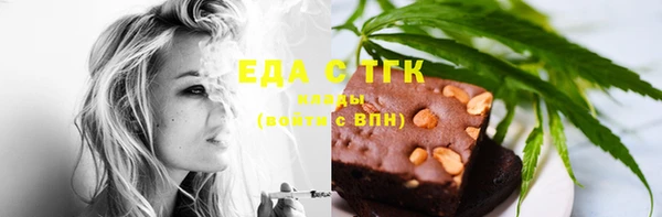 шишки Волосово