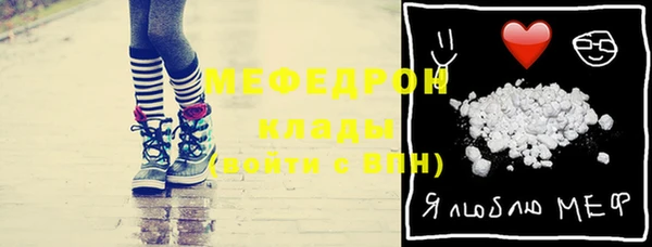 шишки Волосово
