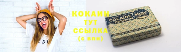 героин Володарск