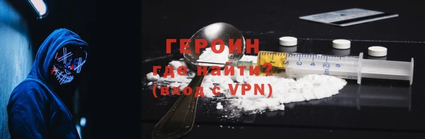 таблы Волоколамск
