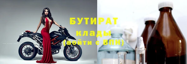 шишки Волосово