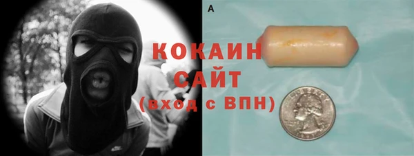 героин Володарск