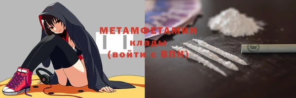 таблы Волоколамск
