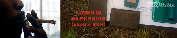 героин Володарск