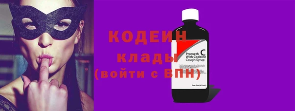 таблы Волоколамск