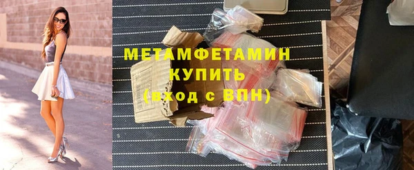 таблы Волоколамск
