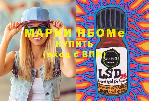 шишки Волосово