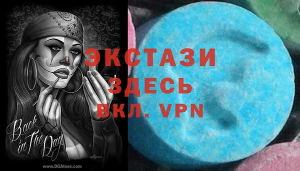 таблы Волоколамск