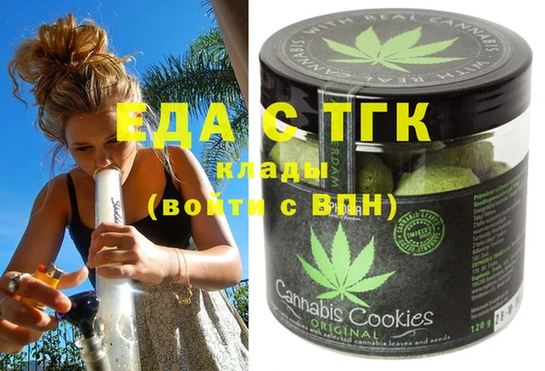 шишки Волосово