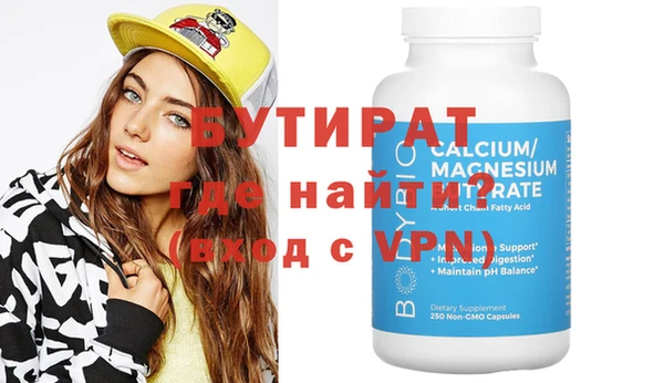 шишки Волосово