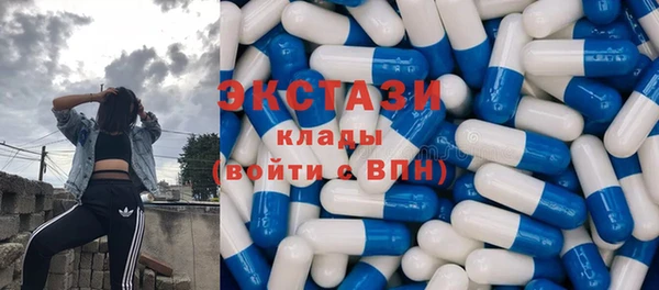 таблы Волоколамск
