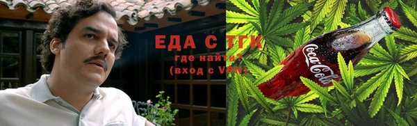 таблы Волоколамск