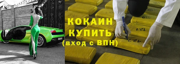 таблы Волоколамск
