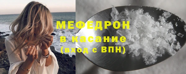 шишки Волосово