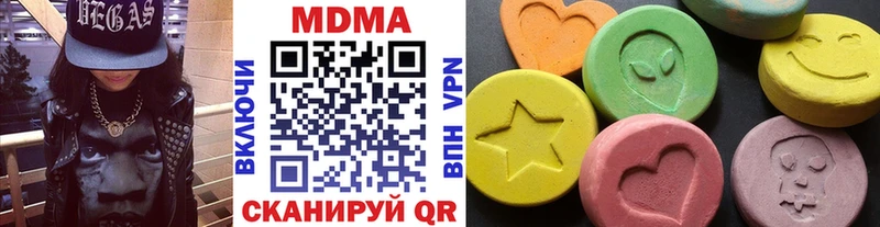МДМА кристаллы  Купить  Курчалой 