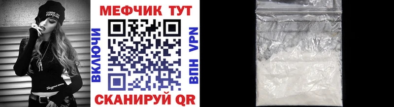 Меф кристаллы Купить где Курчалой