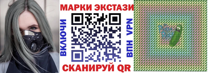 Купить  Курчалой  Марки N-bome 1,8мг 